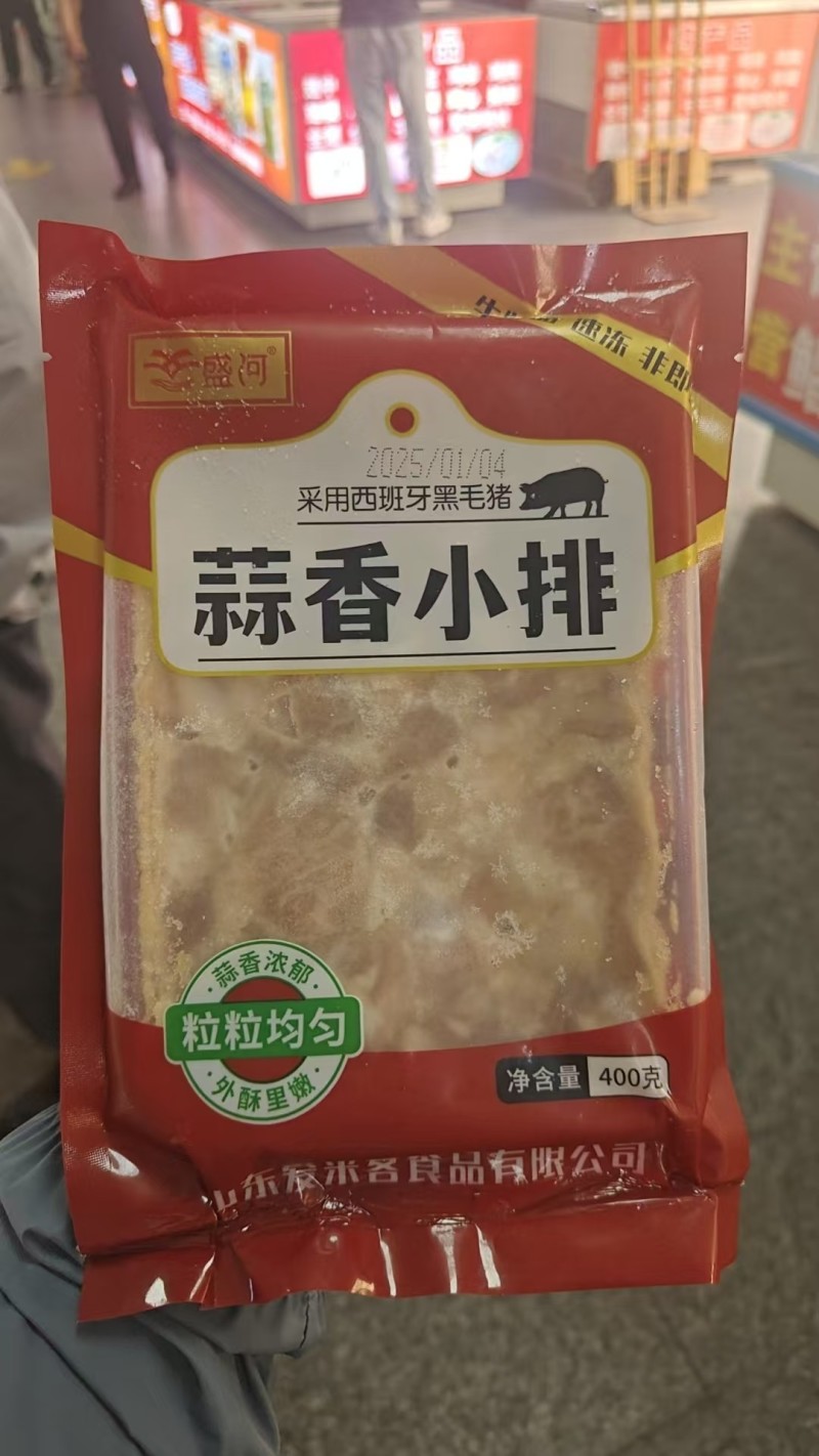 蒜香小排藤椒小排黑猪肋排解冻炸制即可蒜香浓郁