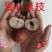 荔枝