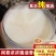 贵州四川农家自制板油土熟纯猪油烘焙调味拌饭炒菜起酥油手工熬制