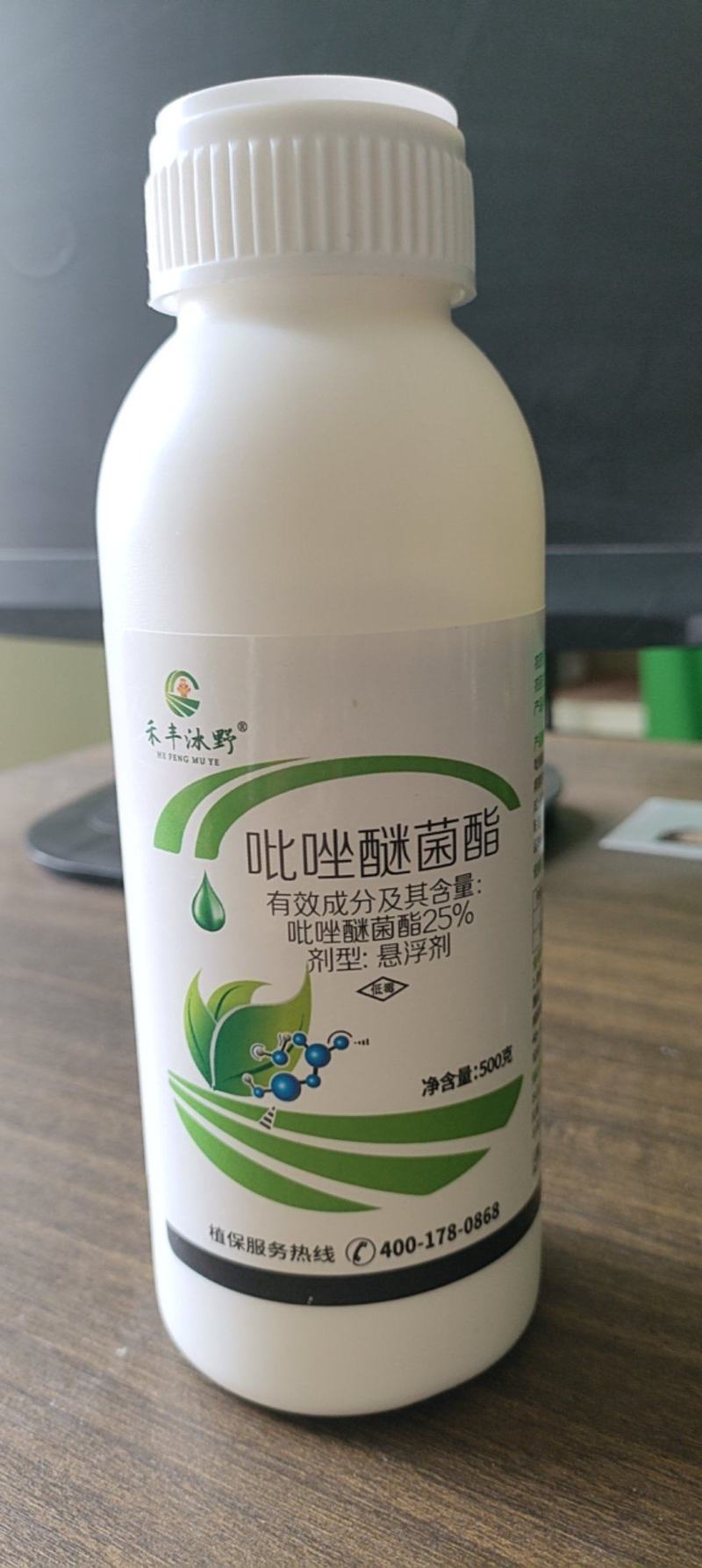 吡唑醚菌酯25%悬浮剂杀菌剂果树蔬菜白粉病炭疽病包装随机