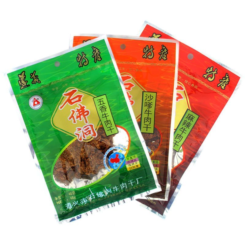 贵州特产遵义小吃石佛洞麻辣沙嗲味手撕风干零食牛肉干零食包邮