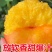 蟠桃9号一手货源品质保证好吃不贵量大价优对接全国客商