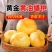 蟠桃9号一手货源品质保证好吃不贵量大价优对接全国客商
