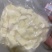 全年供应木薯（冻薯、鲜薯）