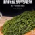 新鲜盐渍马尾藻长寿菜龙须菜鞭炮笋羊栖菜碱性海藻火锅食材批发