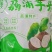 荔浦芋头