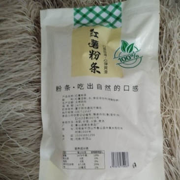 红薯粉条