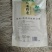 红薯粉条