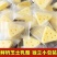 奶酪块奶制品三角奶酪独立包装奶酪棒零食批发