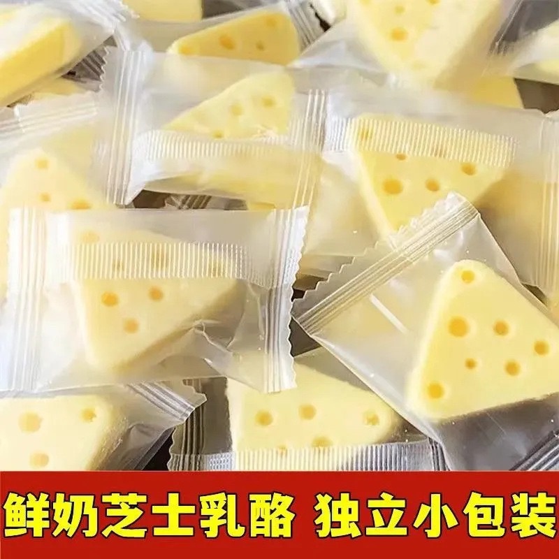 奶酪块奶制品三角奶酪独立包装奶酪棒零食批发