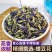 大货碟豆花干花泰国蓝蝴蝶花云南变色花