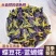 大货碟豆花干花泰国蓝蝴蝶花云南变色花