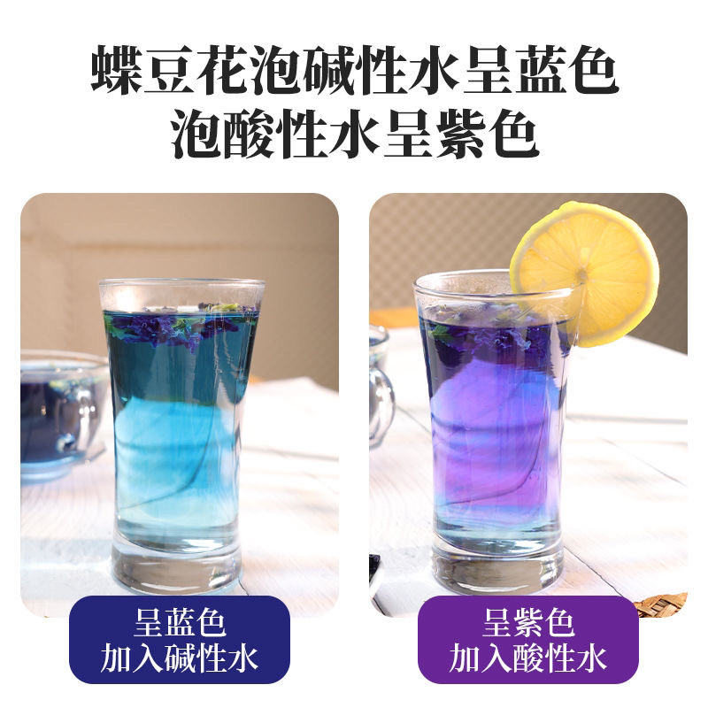 大货碟豆花干花泰国蓝蝴蝶花云南变色花