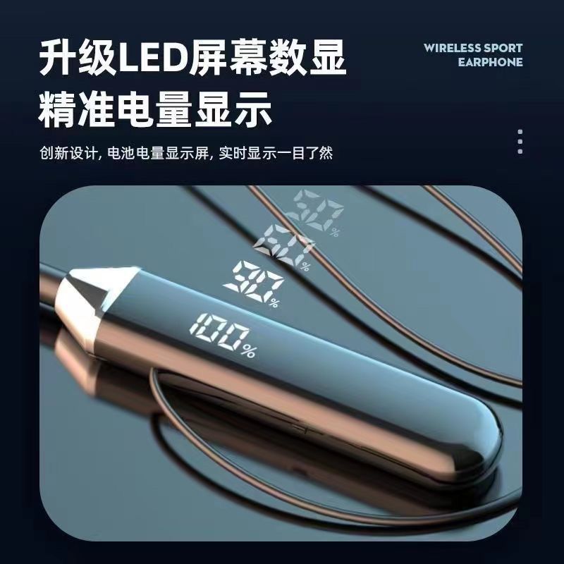 运动脖式无线蓝牙耳机超长续航新款