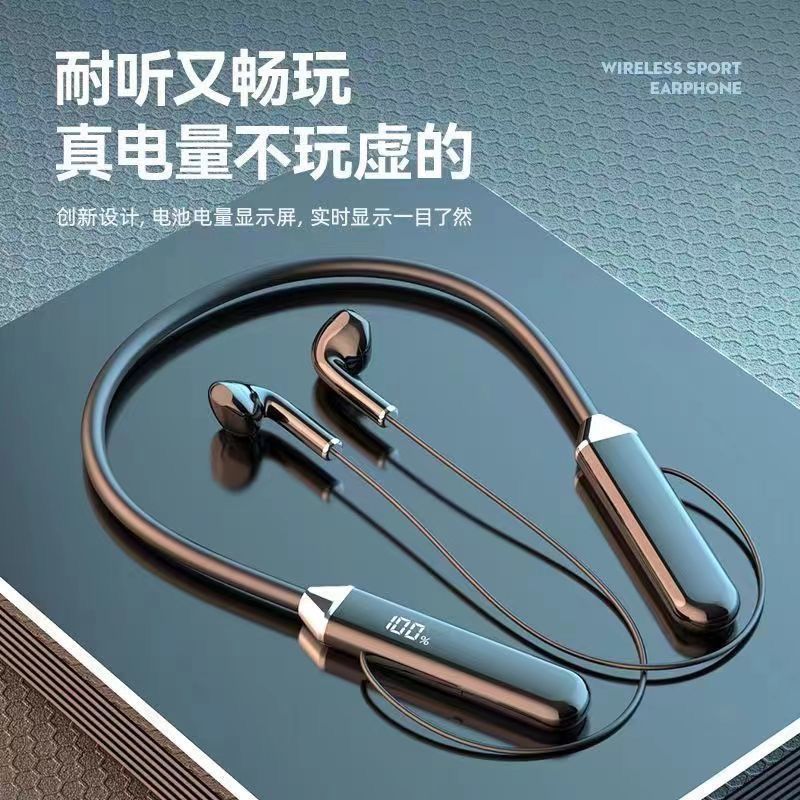 运动脖式无线蓝牙耳机超长续航新款