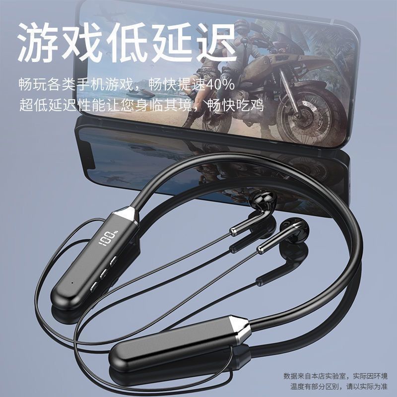 运动脖式无线蓝牙耳机超长续航新款