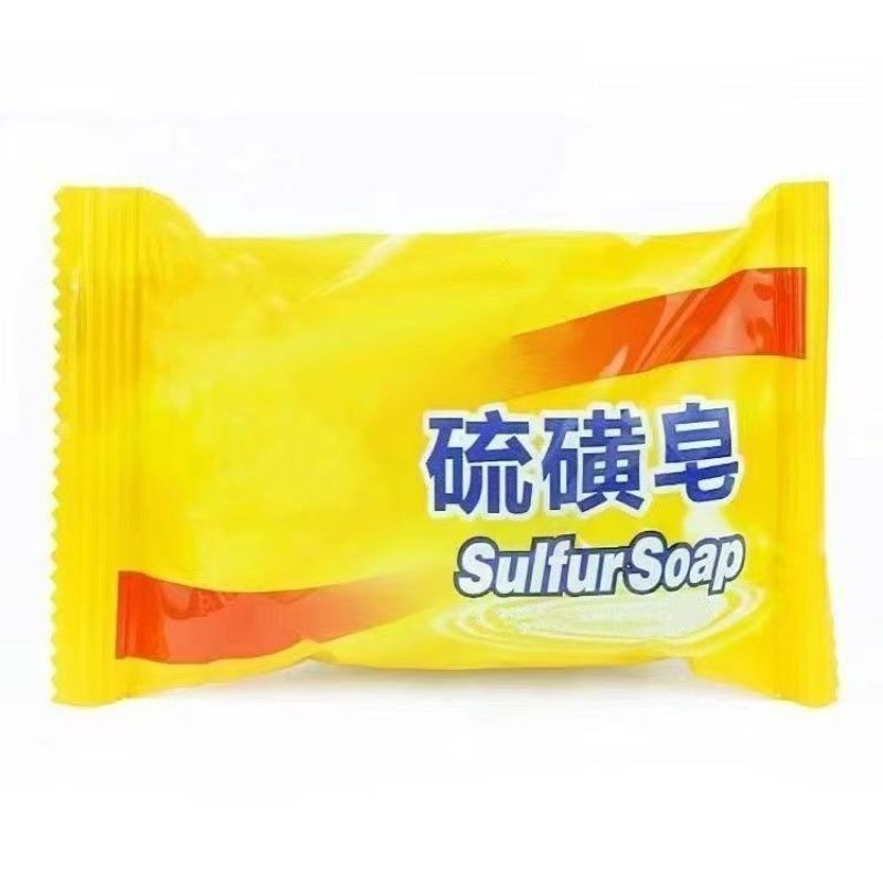 家用硫磺皂洗脸洗手洗发香皂去油清洁沐浴儿童皂洗衣