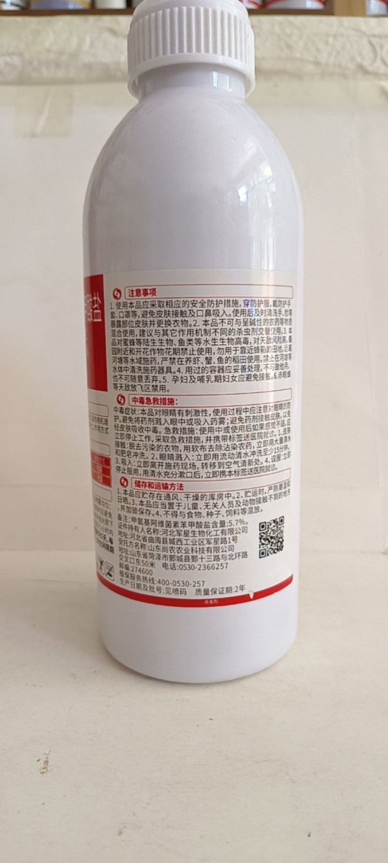 蓟虫克对蓟马青虫，棉铃虫，钻心虫，吊丝虫效果突出