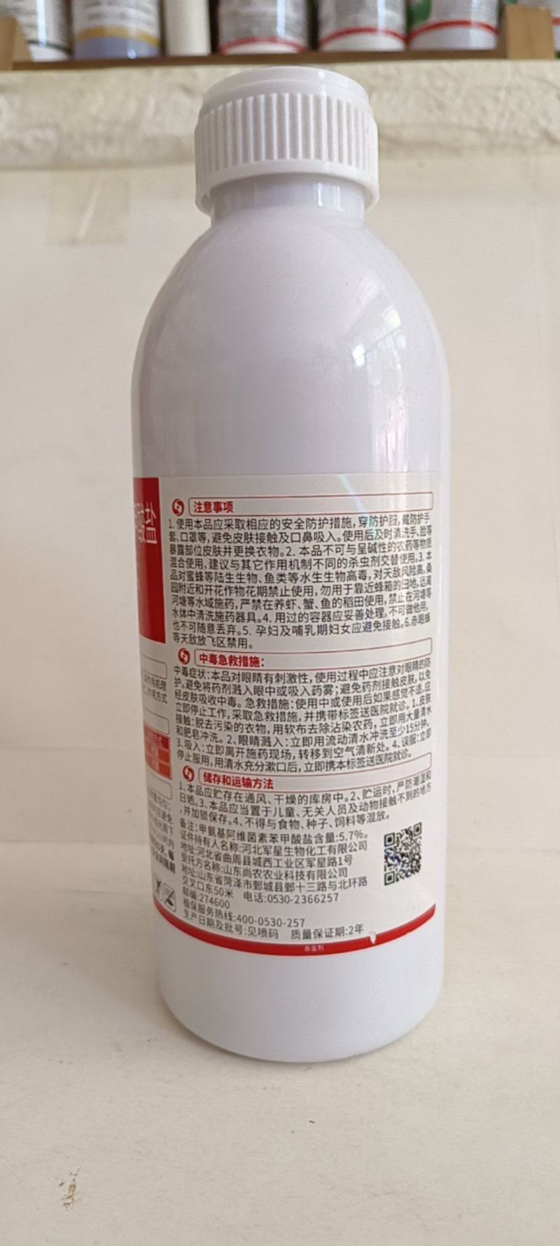 蓟虫克对蓟马青虫，棉铃虫，钻心虫，吊丝虫效果突出