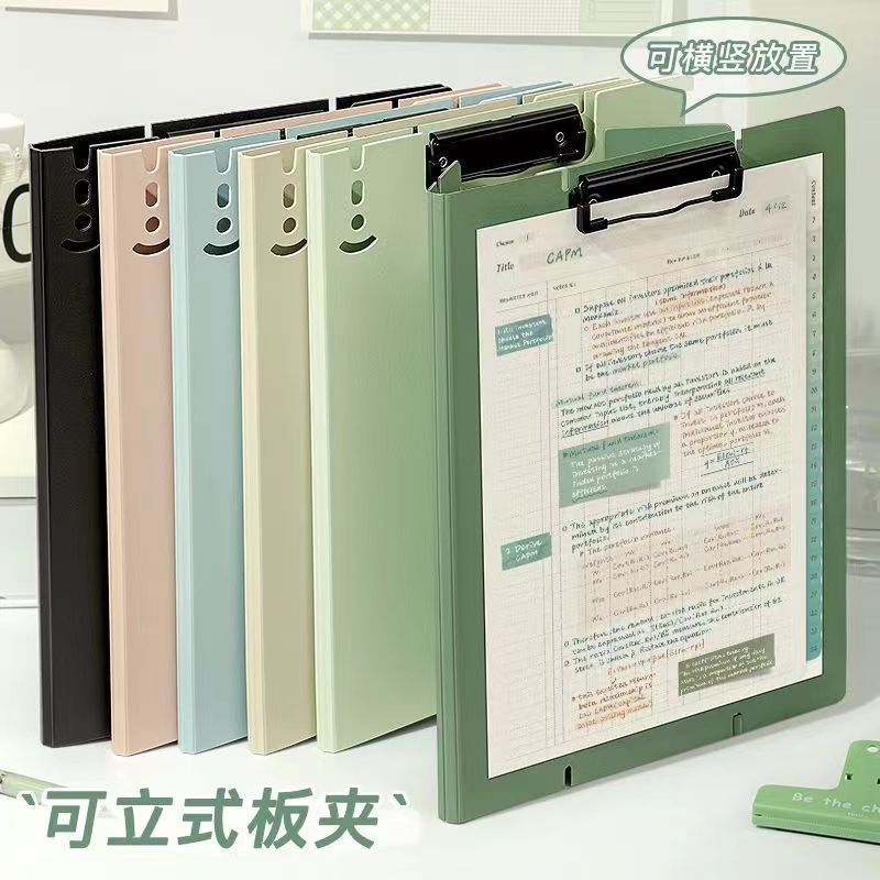 可立式板夹A4文件夹学生用ins夹板考试垫板写字板会议记