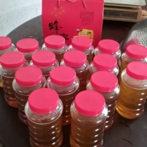 【自产自销】福建深山百花蜂蜜赠送试用装不满意可退