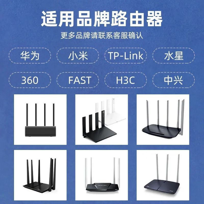 路由器定时重启器24小时路由器断电复位定时自动重启光猫电