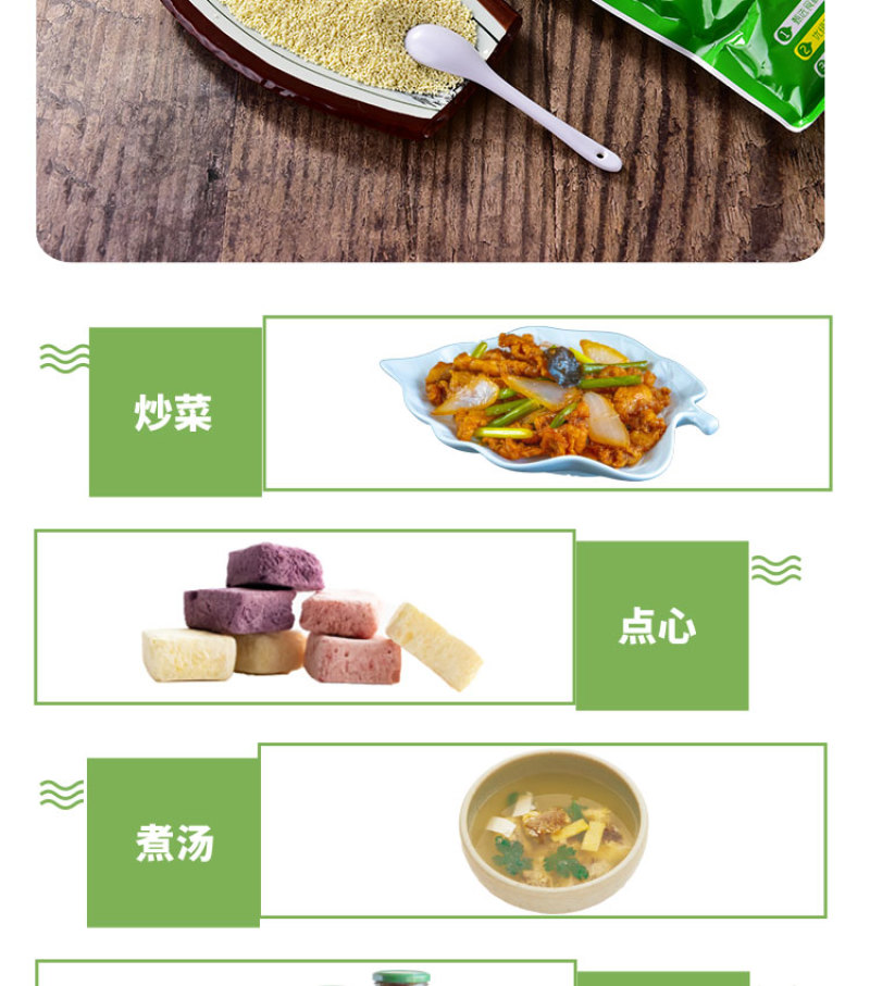 口子倍鲜鸡精家用商用品质版鸡肉配合全蛋液和蔬菜三重提鲜