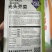 光头芥菜种子疙瘩菜种子大头菜榨菜二道眉菜农用
