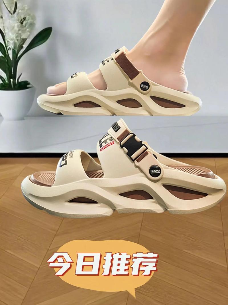 SENMA/森马夏季厚底防滑男拖鞋两穿凉拖外穿沙滩运动软