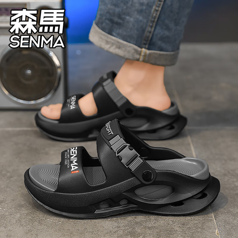 SENMA/森马夏季厚底防滑男拖鞋两穿凉拖外穿沙滩运动软