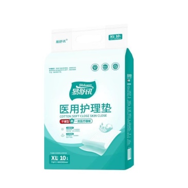 医用级护垫成人一次性60x90老人尿不湿加厚产妇隔尿垫专用产