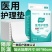 医用级护垫成人一次性60x90老人尿不湿加厚产妇隔尿垫专用产