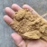 玉米胚芽粕