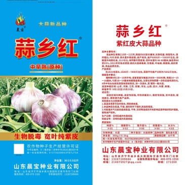山东晨宝种苗诚招代理商