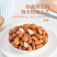 东北松子新货开口松子手剥特产批发炒货坚果干果年货零食大礼