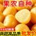 中国甜姑娘之乡