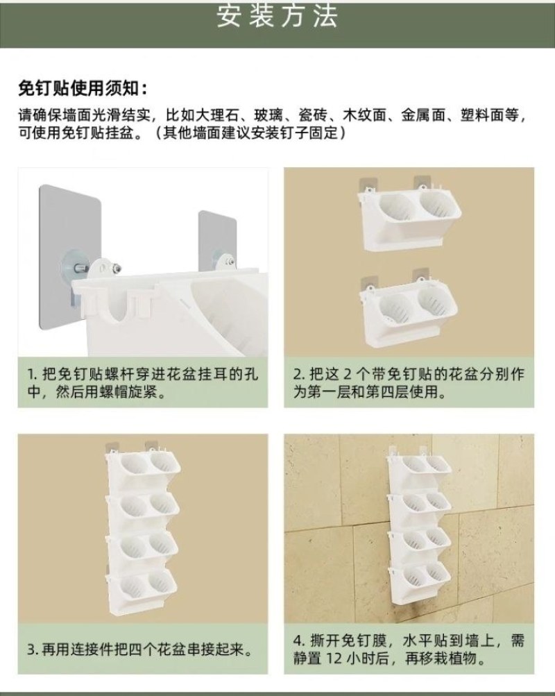 阳台壁挂花盆免钉贴钢钉钉墙款室内外绿萝多肉蔬菜立体绿化种