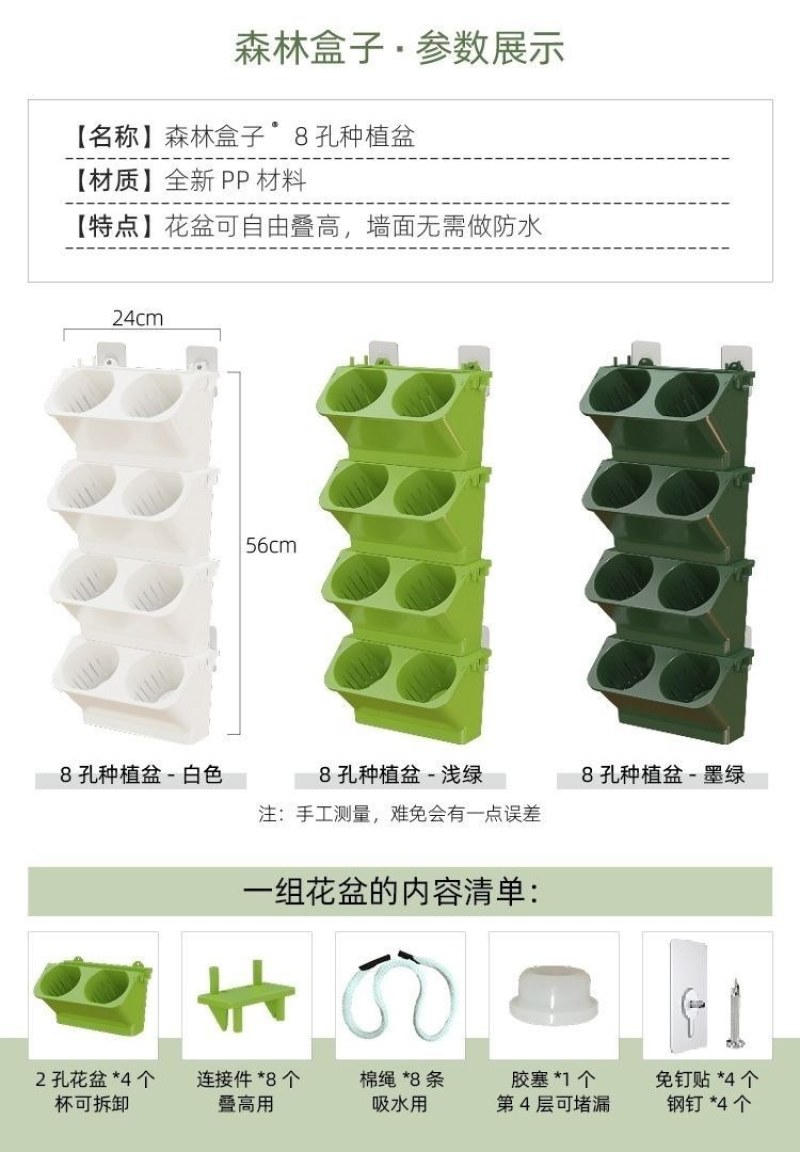 阳台壁挂花盆免钉贴钢钉钉墙款室内外绿萝多肉蔬菜立体绿化种