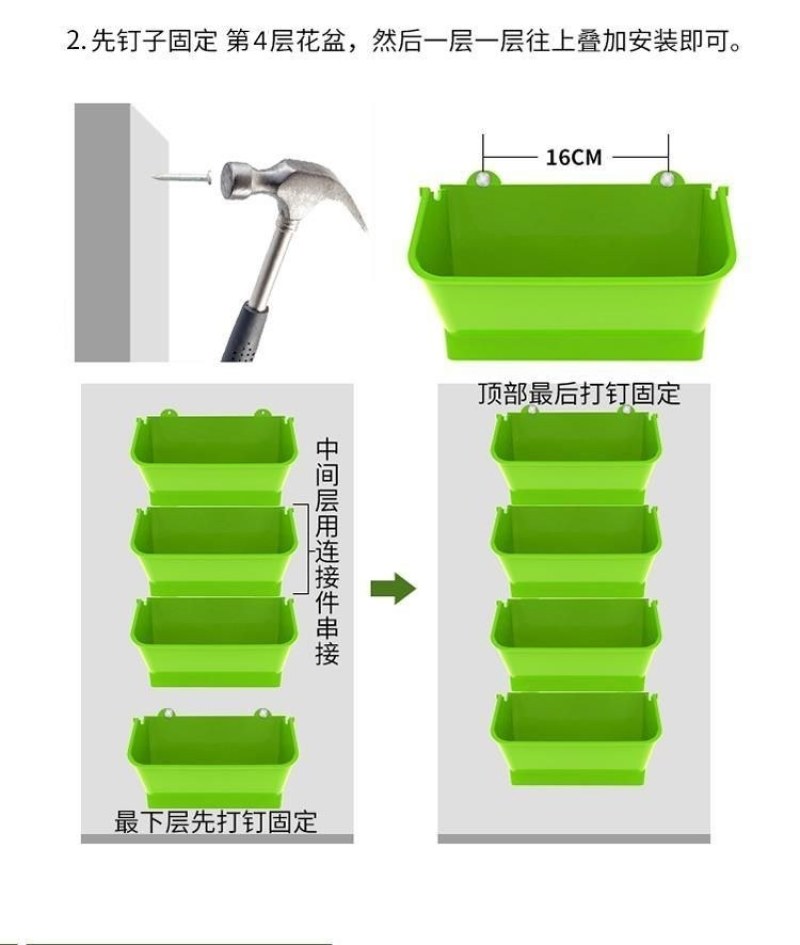 阳台壁挂花盆免钉贴钢钉钉墙款室内外绿萝多肉蔬菜立体绿化种