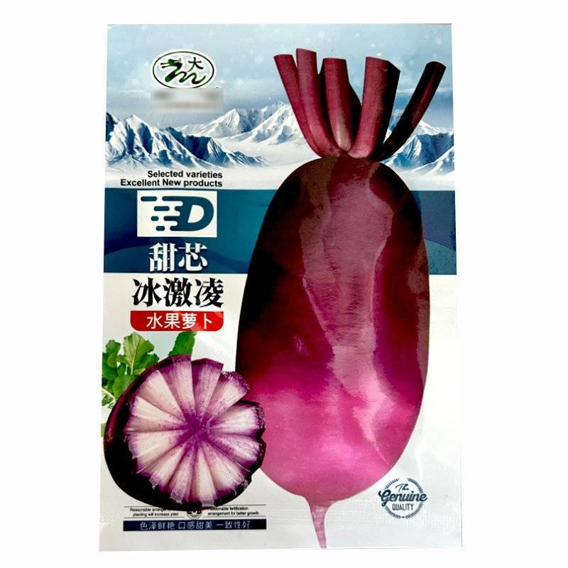 冰淇淋萝卜种子水果萝卜甜脆可口果肉心部紫色整齐度好