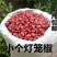 贵州小个灯笼椒草莓椒小灯笼椒中辣特香麻辣香锅火锅海椒干辣