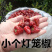 贵州小个灯笼椒草莓椒小灯笼椒中辣特香麻辣香锅火锅海椒干辣