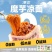 【30袋整箱】清宜魔芋凉面凉皮免煮速食冷面即食凉粉宿舍方便食