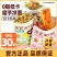 【30袋整箱】清宜魔芋凉面凉皮免煮速食冷面即食凉粉宿舍方便食