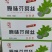 【腌芥菜】原味芥菜丝，工厂直发，大量有货，欢迎选购