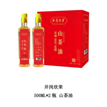 山茶油