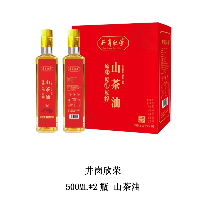 山茶油