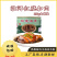 淮河牌红烧扣肉罐头397G蚌埠肉联厂预制菜加热即