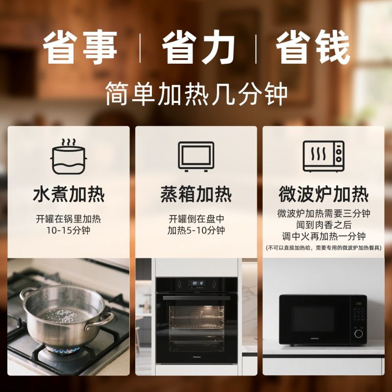 淮河牌红烧扣肉罐头397G蚌埠肉联厂预制菜加热即