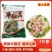 牛鞭花半成品新鲜冷冻火锅店红烧火锅配菜酒店特色私房菜
